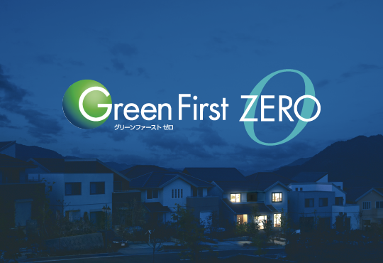 Green First ZERO+R