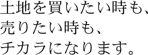 yn𔃂A 肽A `JɂȂ܂B