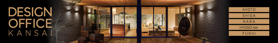 DESIGN OFFICE KANSAI