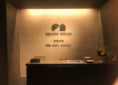 life knit atelier 滋賀インテリア1