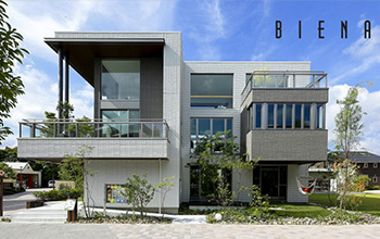 万博ビエナ展示場