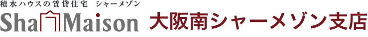 大阪南シャーメゾン支店