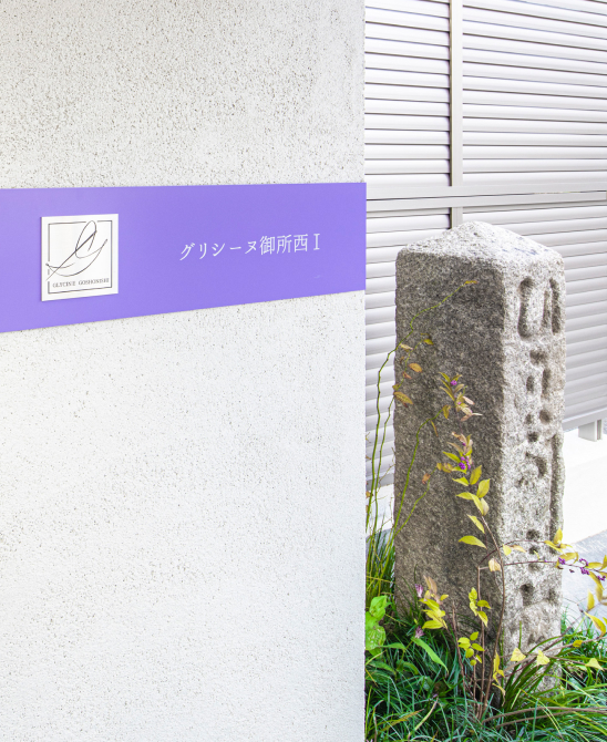館銘板