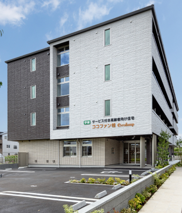 シャーメゾンをベースにした、大型の4階建てサービス付き高齢者向け住宅