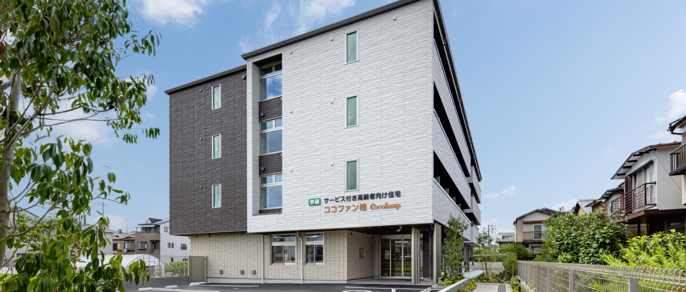 シャーメゾンをベースにした、大型の4階建てサービス付き高齢者向け住宅