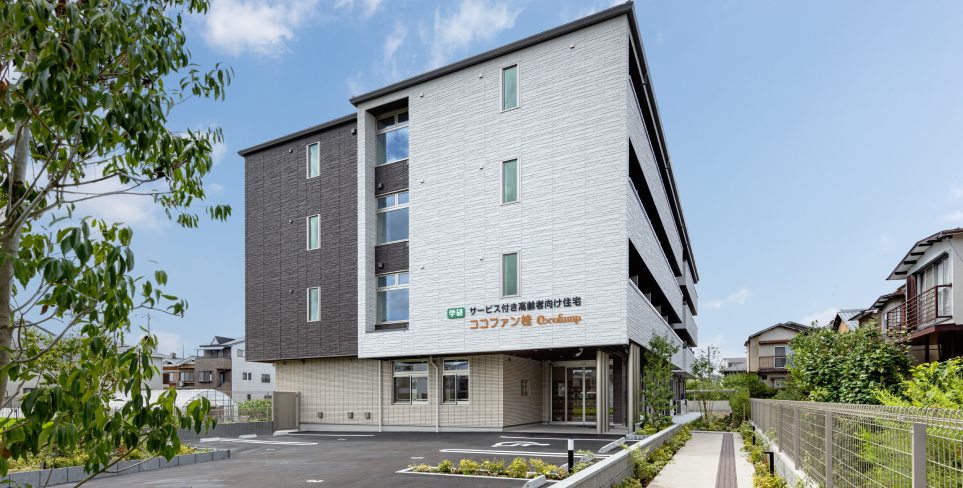 外観