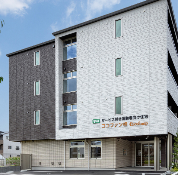 老人ホームの外観写真