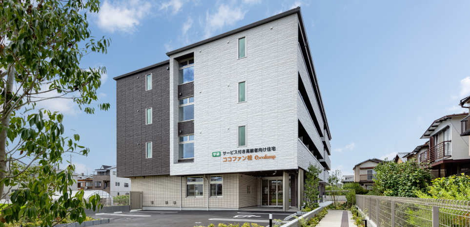 シャーメゾンをベースにした、大型の4階建てサービス付き高齢者向け住宅