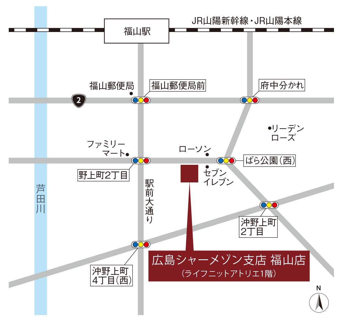 福山店周辺地図
