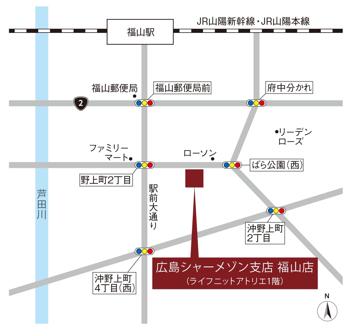 福山店周辺地図