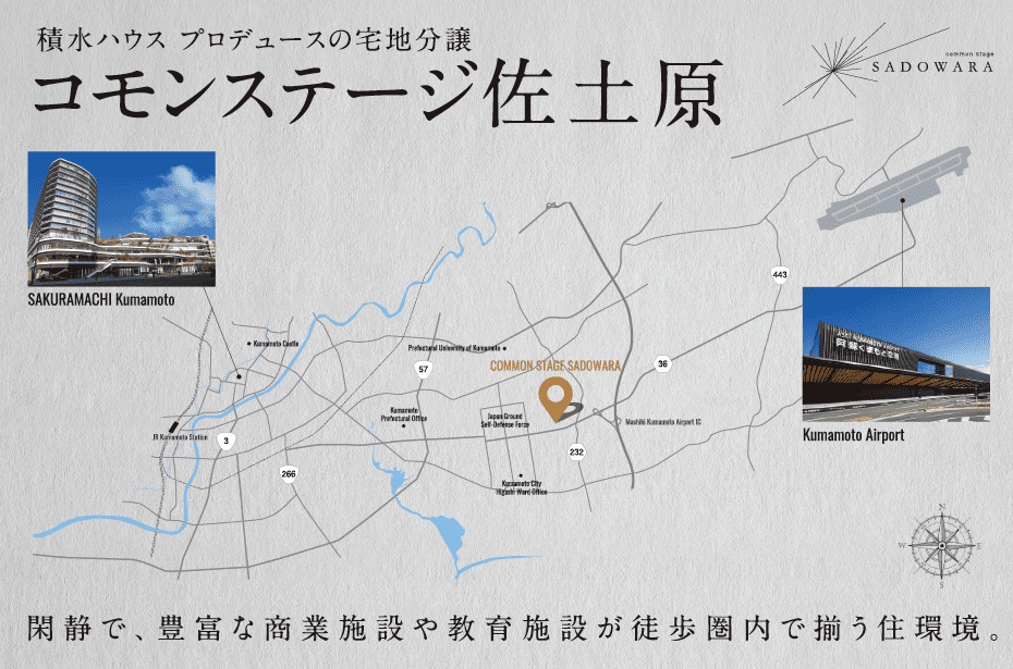 コモンステージ佐土原　イメージ