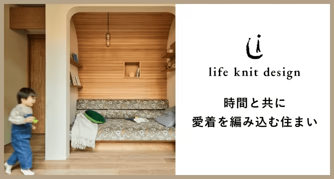 life knit design (ライフ ニット デザイン)