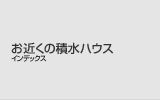 ߂̐ϐnEX